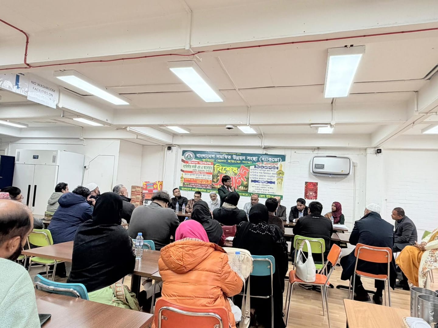 Participants at a session, the speaker at the front